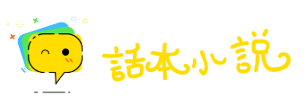 北门锁钥网